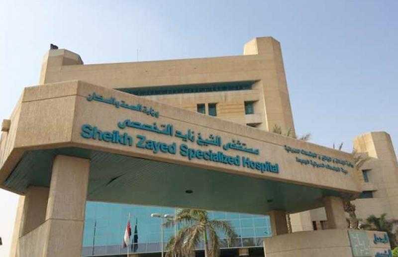 «الصحة» تعلن نجاح جراحة دقيقة لإزالة ورم من فك مريضة بمستشفى الشيخ زايد التخصصي