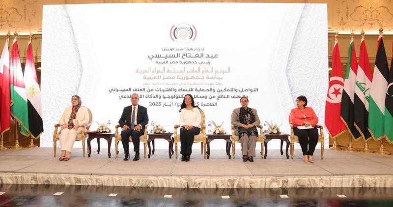 وزراء وشخصيات عامة يشاركون في المؤتمر الـ10 لمنظمة المرأة العربية حول العنف السيبراني ضد النساء