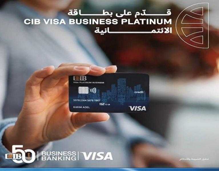 بنك CIB يتيح 5000 جنيه كاش باك على المشتريات خلال شهر مايو