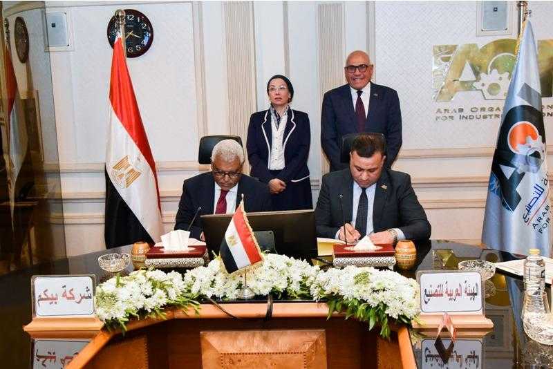 ”العربية للتصنيع” و”البيئة” يدعمان الاقتصاد الأخضر.. عقود واتفاقيات لمشروعات إعادة التدوير والطاقة الحيوية
