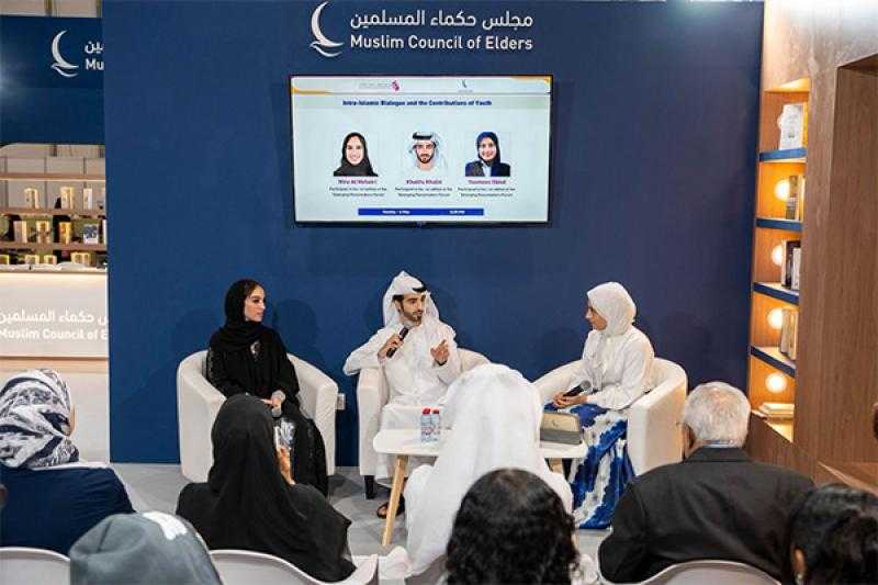 ”الحوار الإسلامي-الإسلامي وإسهامات الشباب”.. في ندوة بجناح مجلس حكماء المسلمين بمعرض أبوظبي