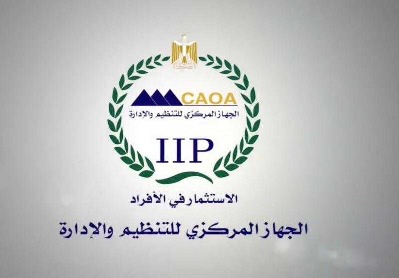 فيديو.. تفاصيل الآلية الجديدة لإعلان نتائج مسابقات شغل وظائف معلم مادة بوزارة التربية والتعليم لكل المواد ويتيح نتيجة الرياضيات