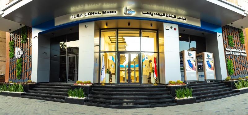 بنك قناة السويس يعزز ريادته في سوق أدوات الدين ويقود إصدارين ناجحين لصكوك متوافقة مع أحكام الشريعة الإسلامية بقيمة 5.8 مليار جنيه