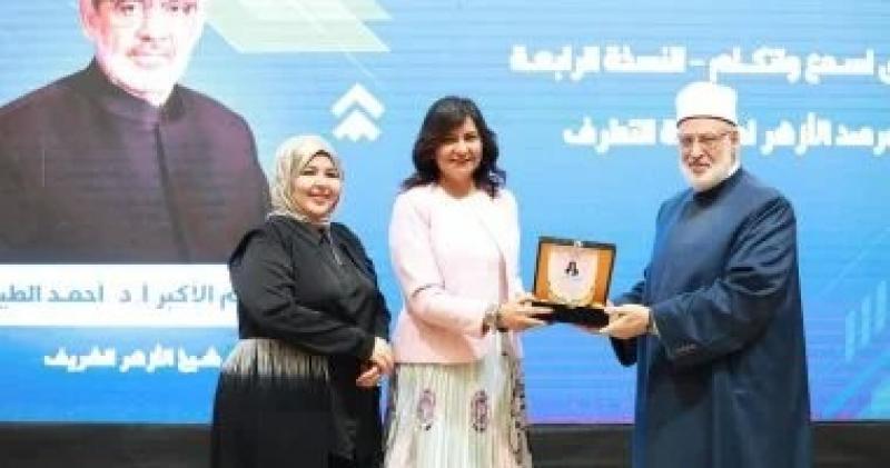 التحالف الوطني يشارك في منتدى ”اسمع واتكلم” لمناقشة العمل الأهلي ومكافحة التطرف