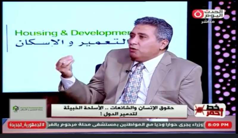 خط أحمر