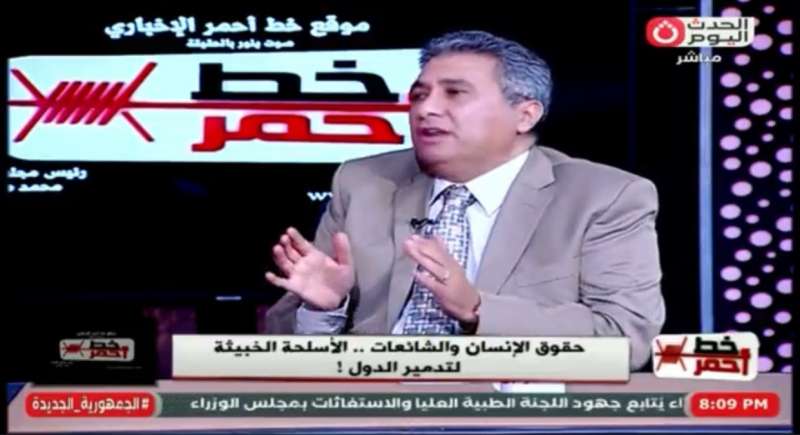 خط أحمر