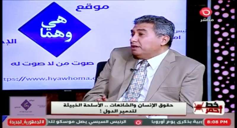 خط أحمر