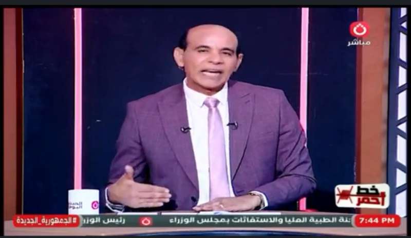 خط أحمر