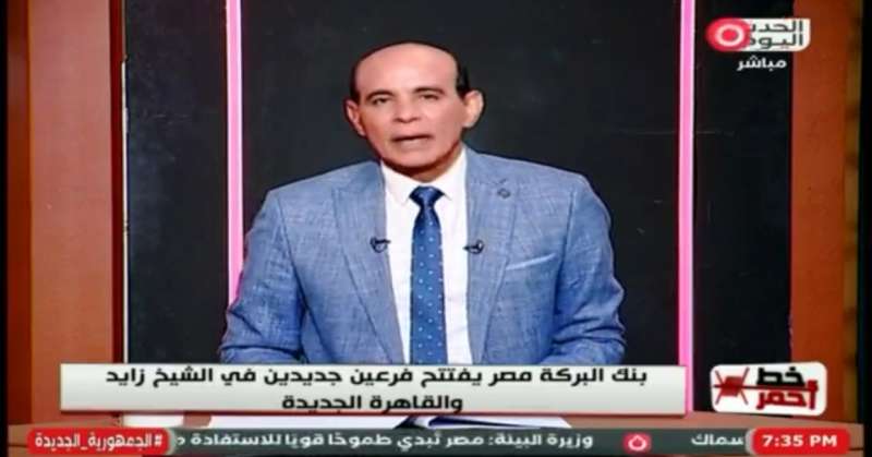 خط أحمر