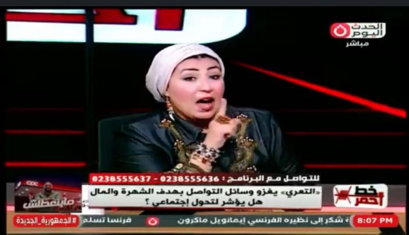 استشاري نفسي: مواقع التواصل أصبحت مسرحًا مفتوحًا للعري والتقليد الأعمى