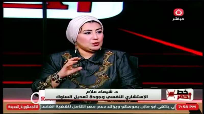 خط أحمر