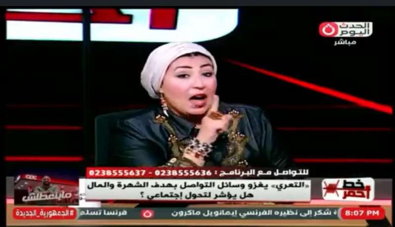 خط أحمر