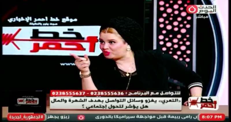 خط أحمر
