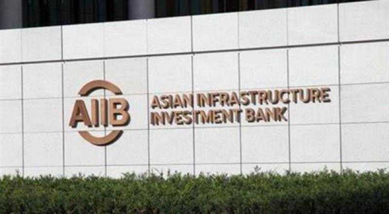 الكويت تنضم رسميا إلى اتفاقية تأسيس البنك الآسيوي