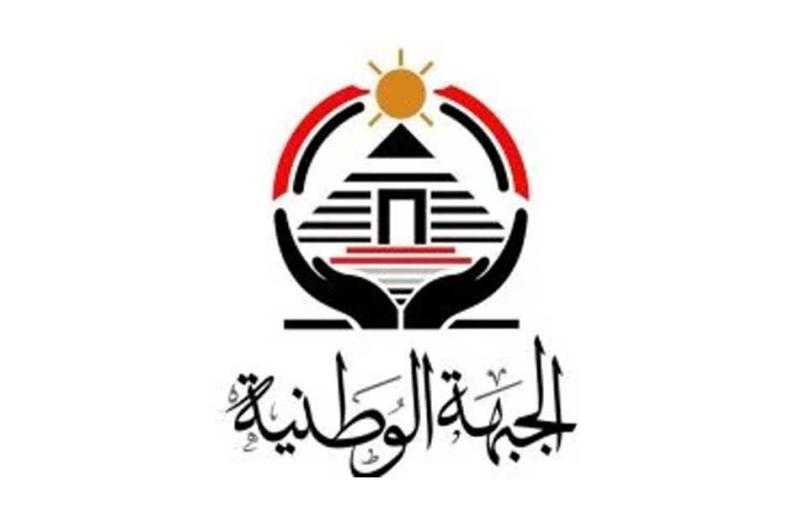 أمانة التعليم الفني بـ”الجبهة الوطنية” تعقد أول اجتماعاتها لوضع خطة لتطوير المنظومة