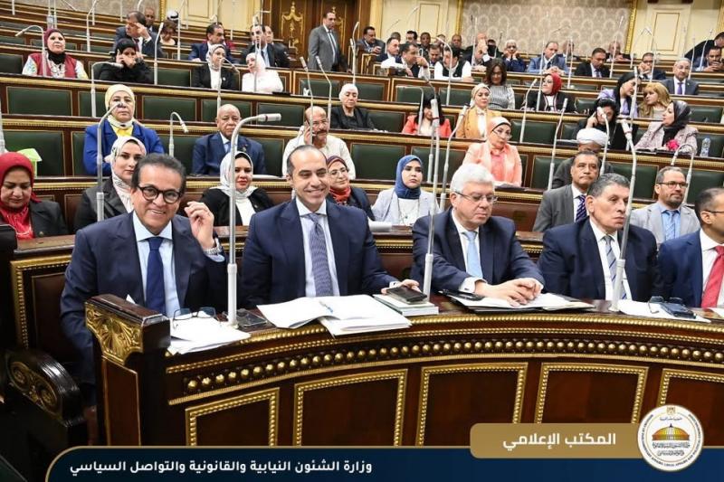 وزير الشئون النيابية يحضر جلسة موافقة مجلس النواب نهائيًا على مشروع قانون في شأن مزاولة مهنة الصيدلة