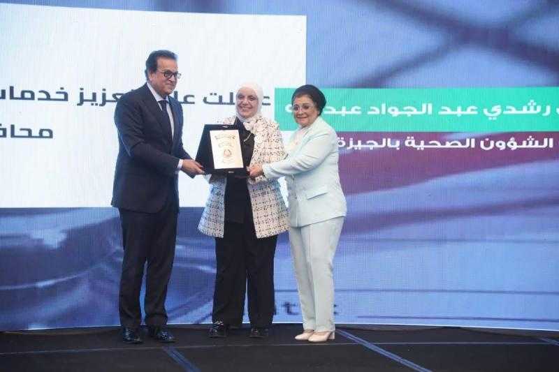 محافظة الجيزة تحقق المركز الأول على مستوى الوجه القبلي في خفض معدل الإنجاب عام 2024