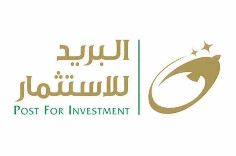 رئيس البريد للاستثمار: التأمين متناهي الصغر يعزز الثقه في الاقتصاد ويحفز محدودي الدخل على الاستثمار