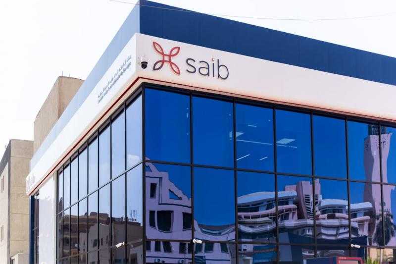 بنك saib يحقق أداءً ماليًا قويًا بالربع الأول 2025 ومحفظة القروض ترتفع إلى 51 مليار جنيه بنمو 17%