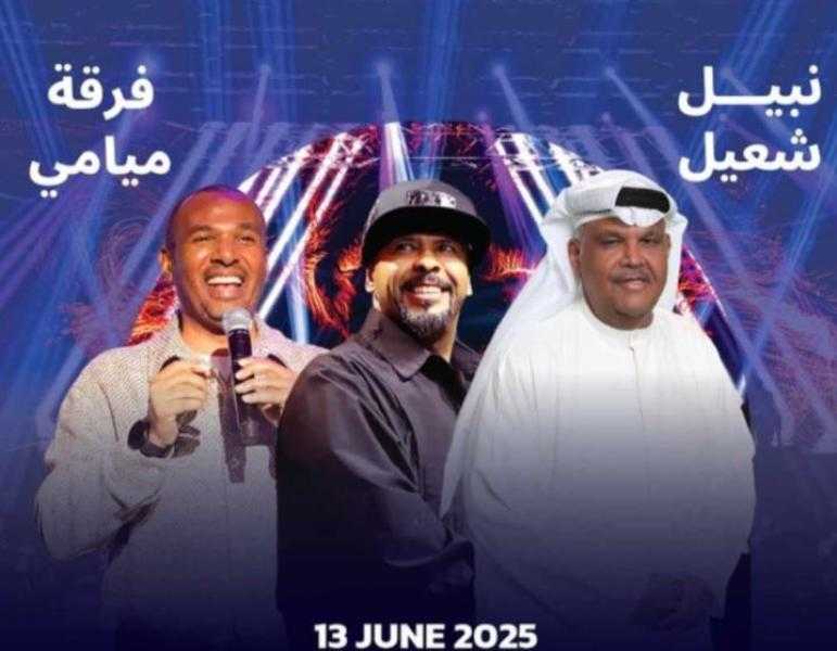 نبيل شعيل يشارك فرقة ميامي الكويتية إحياء حفل بالبحرين منتصف يونيو المقبل