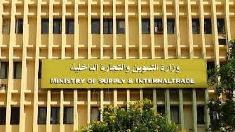 التموين تطلق شوادر عيد الأضحى الثلاثاء المقبل لتوفير احتياجات المواطنين