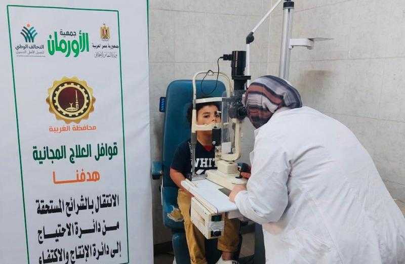 فحص 287 من الأولى بالرعاية في قافلة طبية بالغربية