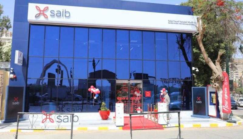 ودائع بنك saib بالعملة المحلية ترتفع إلى 83 مليار جنيه في الربع الأول من 2025