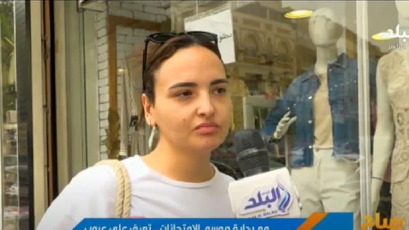 خط أحمر