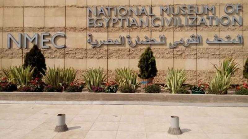 أيادي تصنع الخلود.. معرض أثري بالمتحف القومي للحضارة