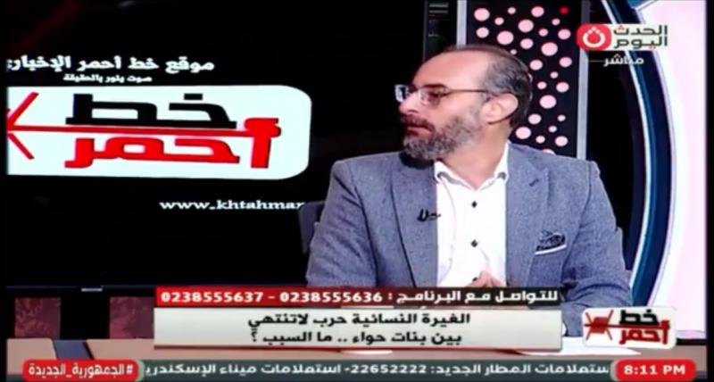 خط أحمر