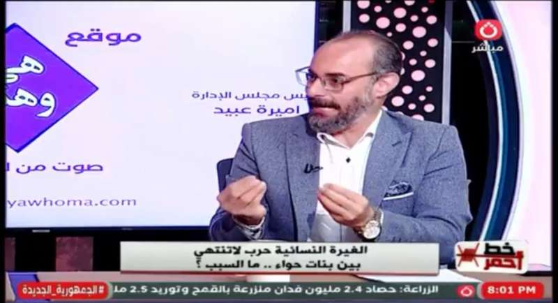 خط أحمر