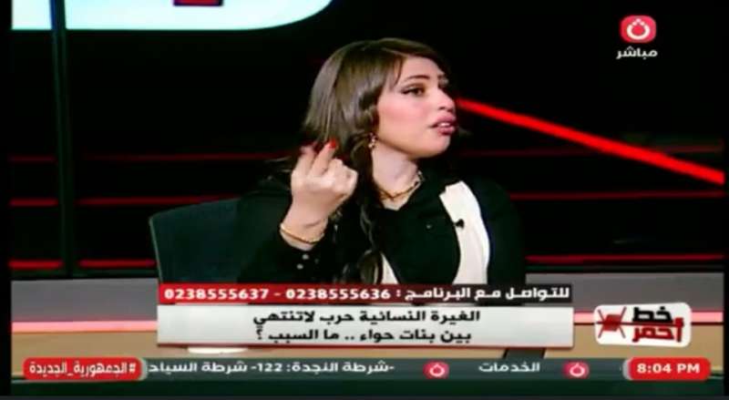 خط أحمر
