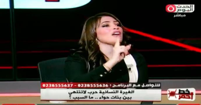 خبيرة نفسية: أول جريمة في التاريخ كانت بدافع الغيرة.. فلا تظلموا ”بنات حواء”