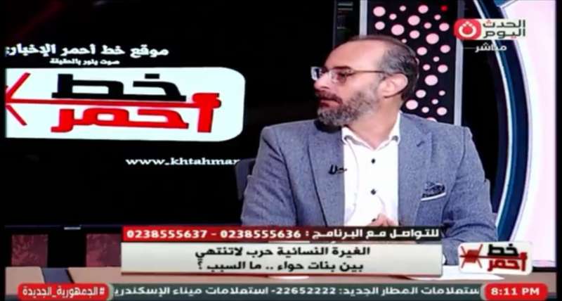 خط أحمر