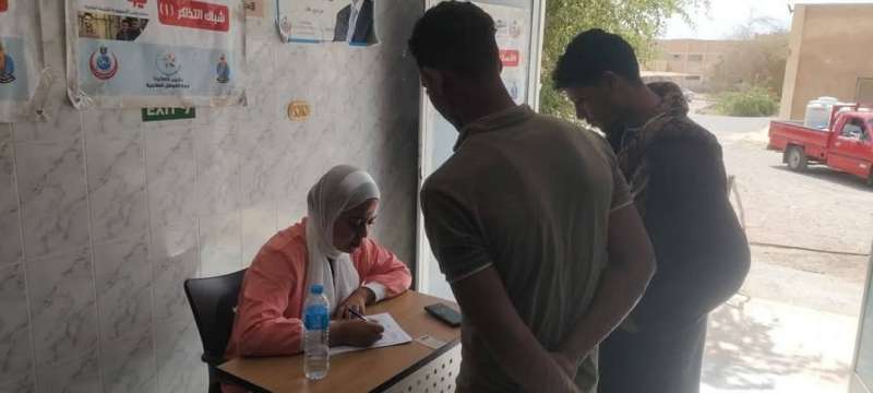 خط أحمر