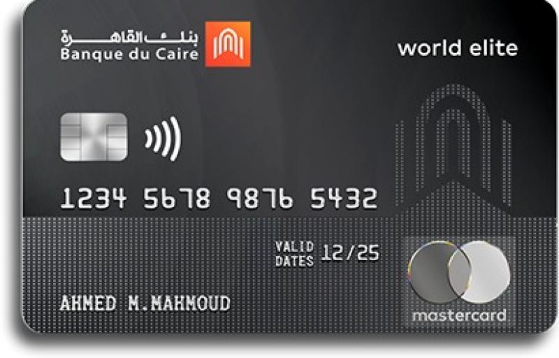 تفاصيل ومزايا بطاقة ائتمان وورلد إيليت من بنك القاهرة