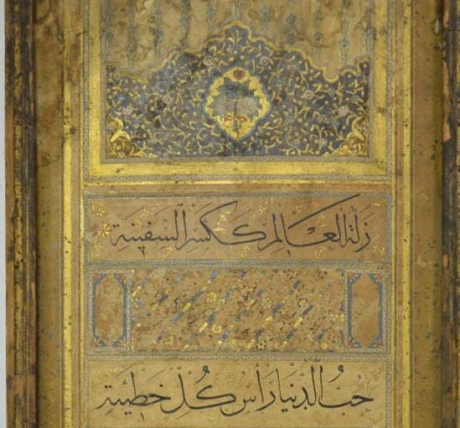 خط أحمر