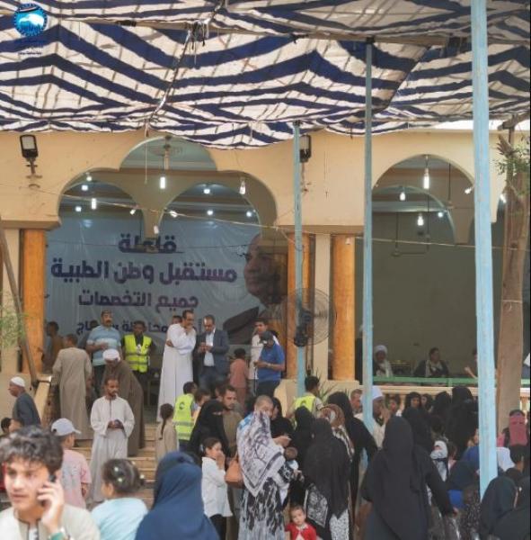 حزب مستقبل وطن بسوهاج ينظم قافلة طبية مجانية بقرية البلابيش