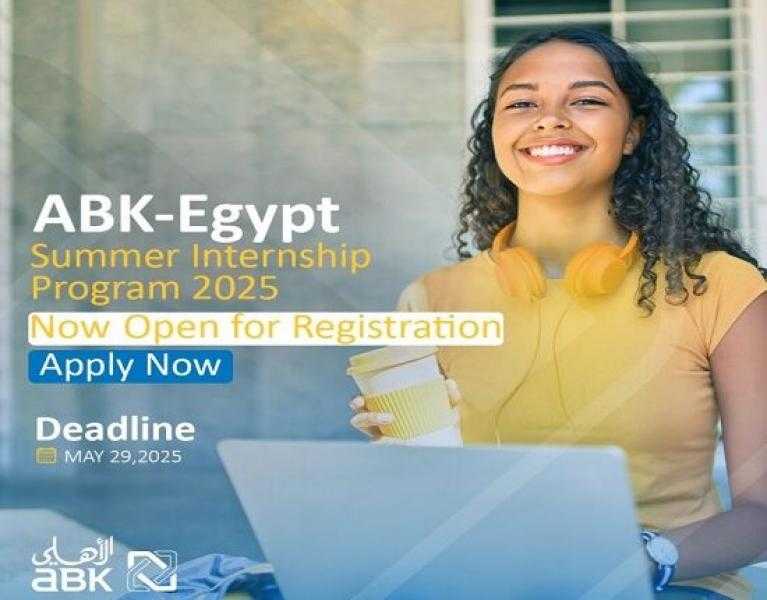 البنك الأهلي الكويتي – مصر يعلن فتح باب التقديم على برنامج التدريب الصيفي 2025