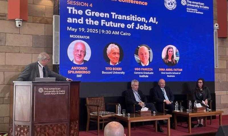 مؤتمر صندوق النقد الدولي: الذكاء الاصطناعي يتطلب إجراء إصلاحات جذرية في نظم التعليم