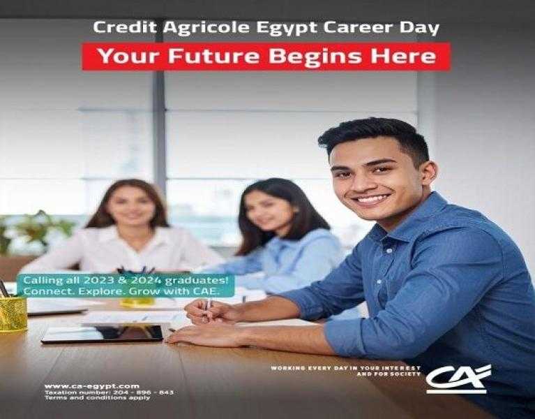 بنك كريدي أجريكول مصر يعلن عن تنظيم ملتقى توظيفي لحديثي التخرج