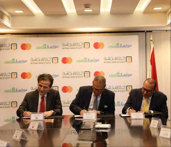 البنك الأهلي المصري وماستركارد يوقعان بروتوكول مع «مواصلات مصر» لرقمنة مدفوعات النقل الجماعي