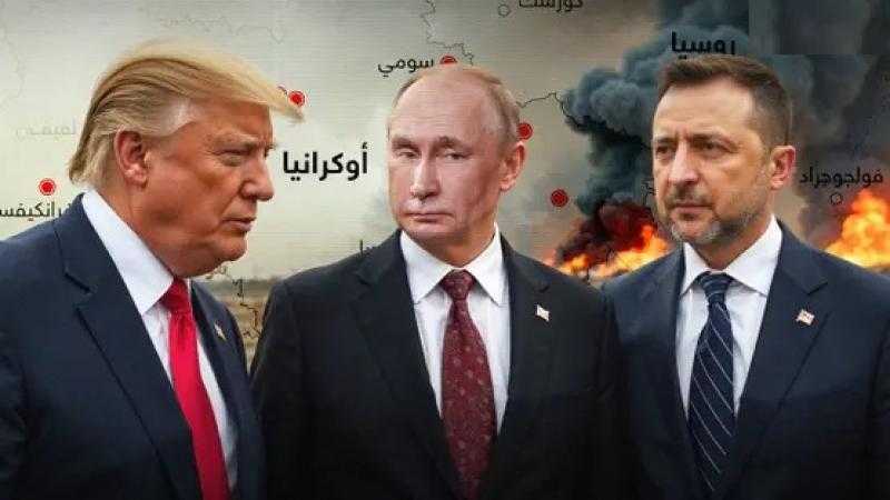 «فاينانشيال تايمز»: ترامب يتنحّى عن الوساطة بين موسكو وكييف ويتركهما أمام «مفاوضات سلام مباشرة»