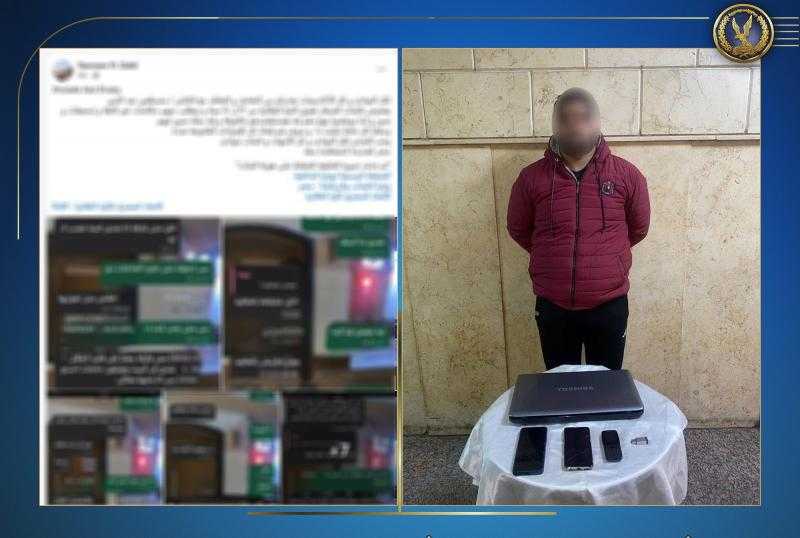 القبض على مدرب كرة طائرة للتحرش بإحدى الفتيات داخل ناد بمصر الجديدة
