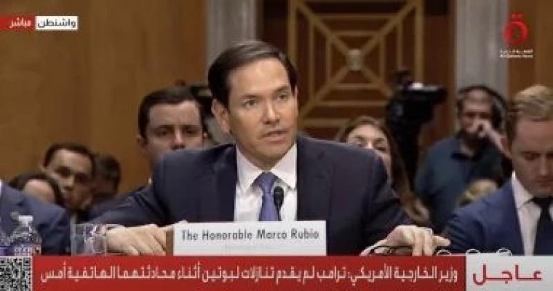 وزير الخارجية الأمريكى: الولايات المتحدة لم تبحث ترحيل الفلسطينيين إلى ليبيا