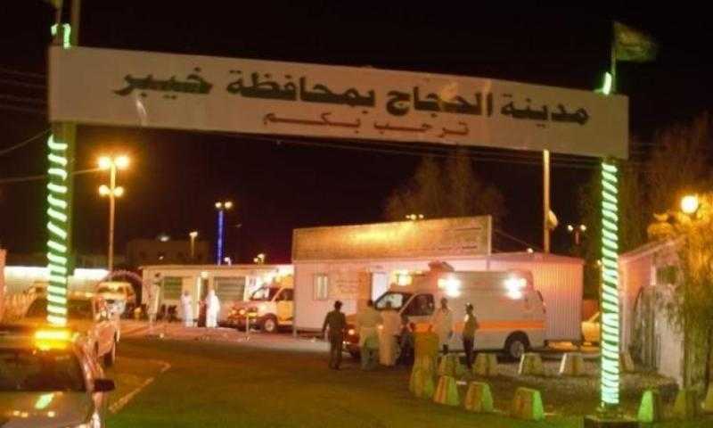 ”الشؤون الإسلامية السعودية”: تسكين نحو 200 حاج بمدينة الحجاج في خيبر