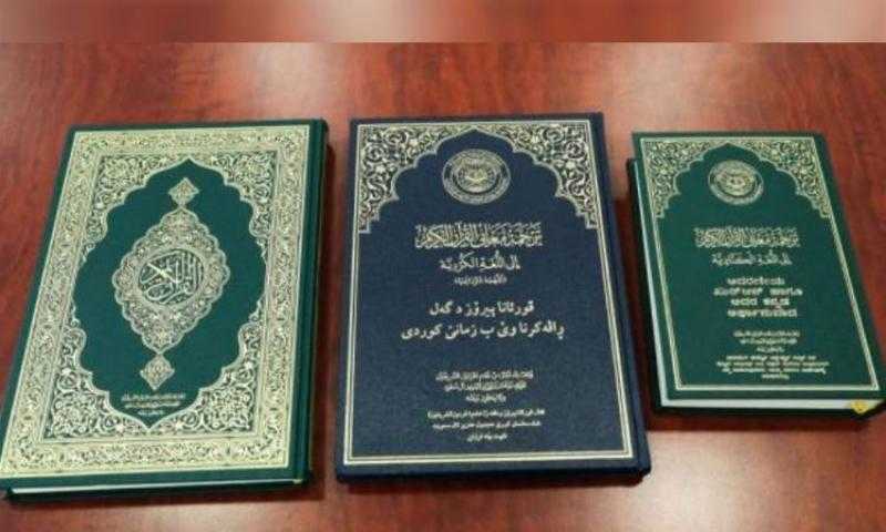 مجمع الملك فهد يوزع 190 ألف نسخة من القرآن الكريم بعدة لغات في أربع قارات