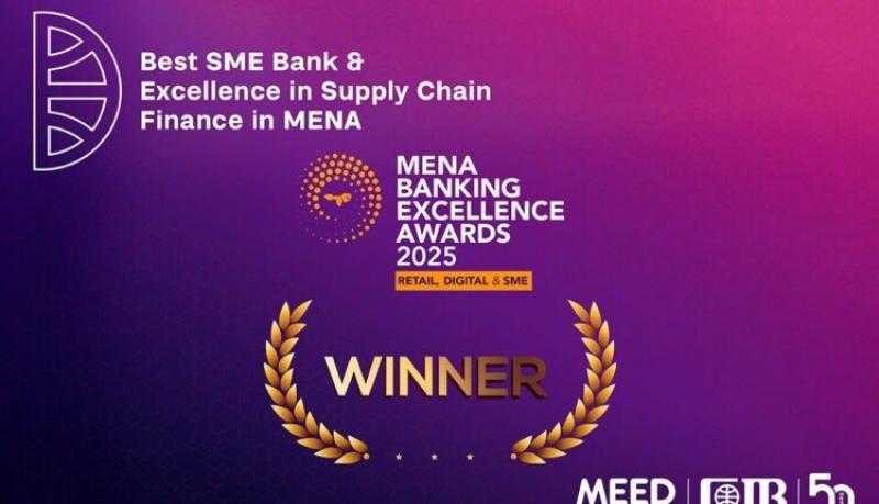 البنك التجاري الدولي يحصد جائزة أفضل بنك للشركات الصغيرة والمتوسطة في مصر من مجلة MEED