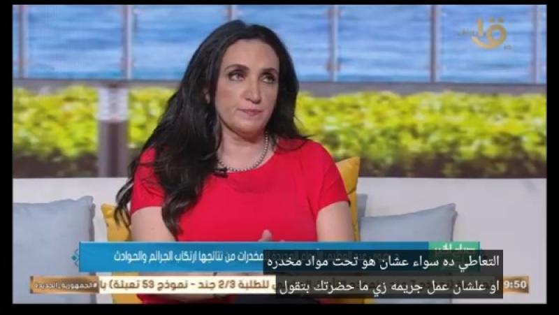 خط أحمر