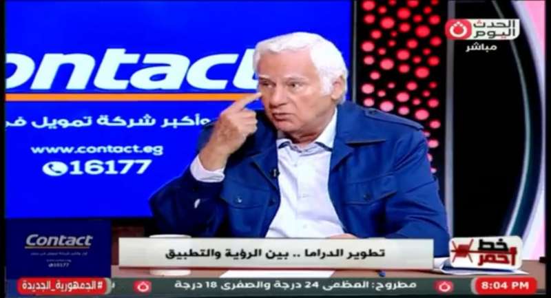 خط أحمر